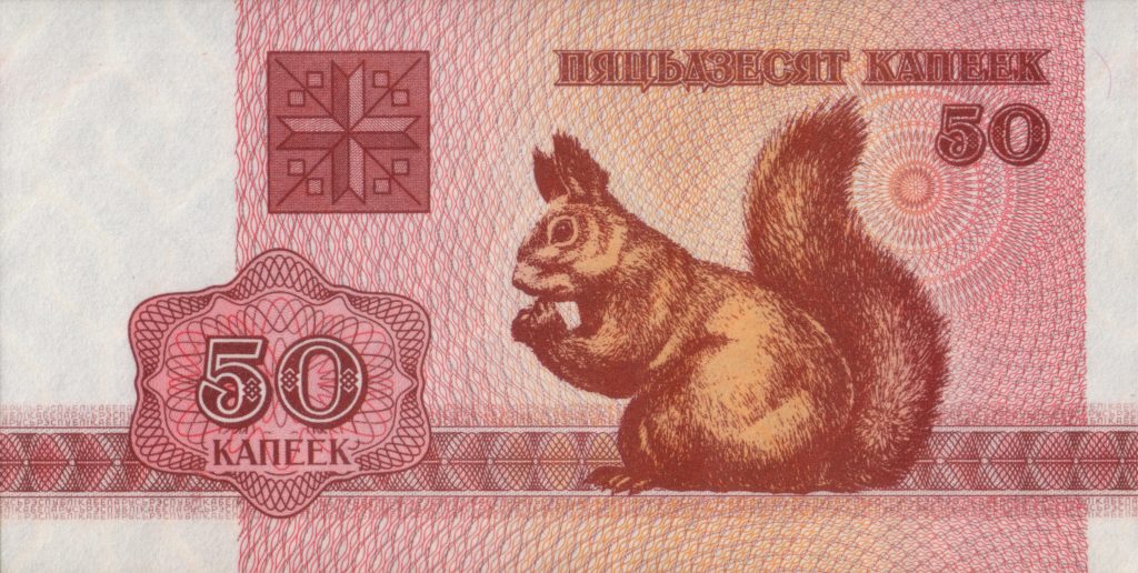 Belarus ruble