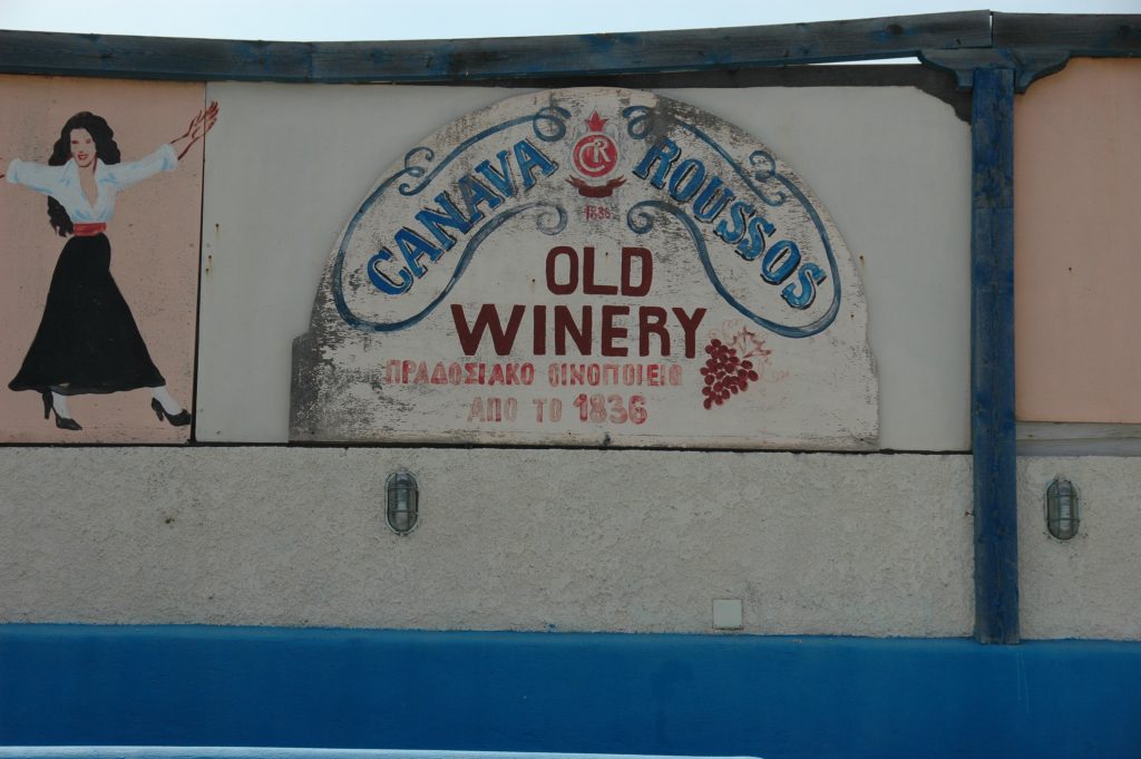 Canava Roussos Winery, Santorini