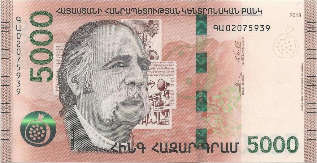 Armenian 5000 Dram